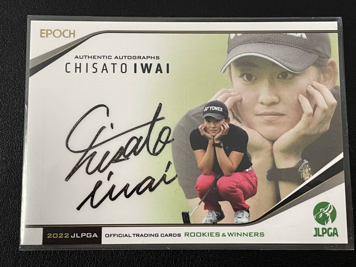 品多く JLPGA川崎春花プロ直筆カード プロモーションカード sushitai