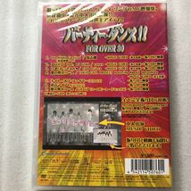 V.A. DVD [パーティダンス!! FOR OVER 30] 12/11/21発売 オリコン加盟店 新品未開封 DVD 他多数出品中_画像2