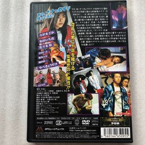 DVD/ヤンママ愚連隊 （2） 邦画 中古 DVD セル版 他多数出品中の画像3