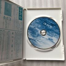 ゆれる オダギリジョー 初回限定 BOX 仕様 中古 DVD セル版 他多数出品中_画像6