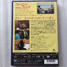 フォーエバーフレンズ／ベットミドラー （製作、主演） メイムビアリクバーバラハーシーゲイリーマーシャル 中古 DVD セル版 他多数出品中_画像3