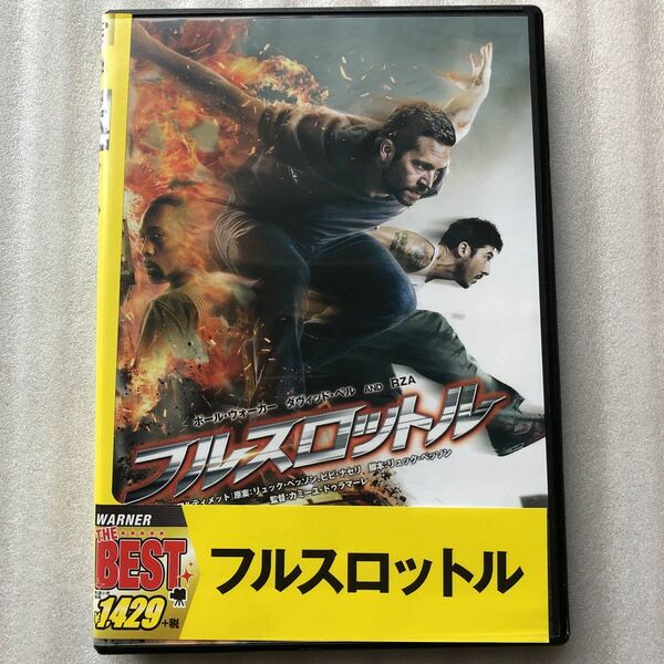 フルスロットル／ポールウォーカーダヴィッドベルＲＺＡカミーユドゥラマーレ （監督）中古 DVD セル版 他多数出品中