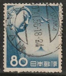 大仏航空 80円 単片 使用済欧文三日月 56年(昭和31年)消