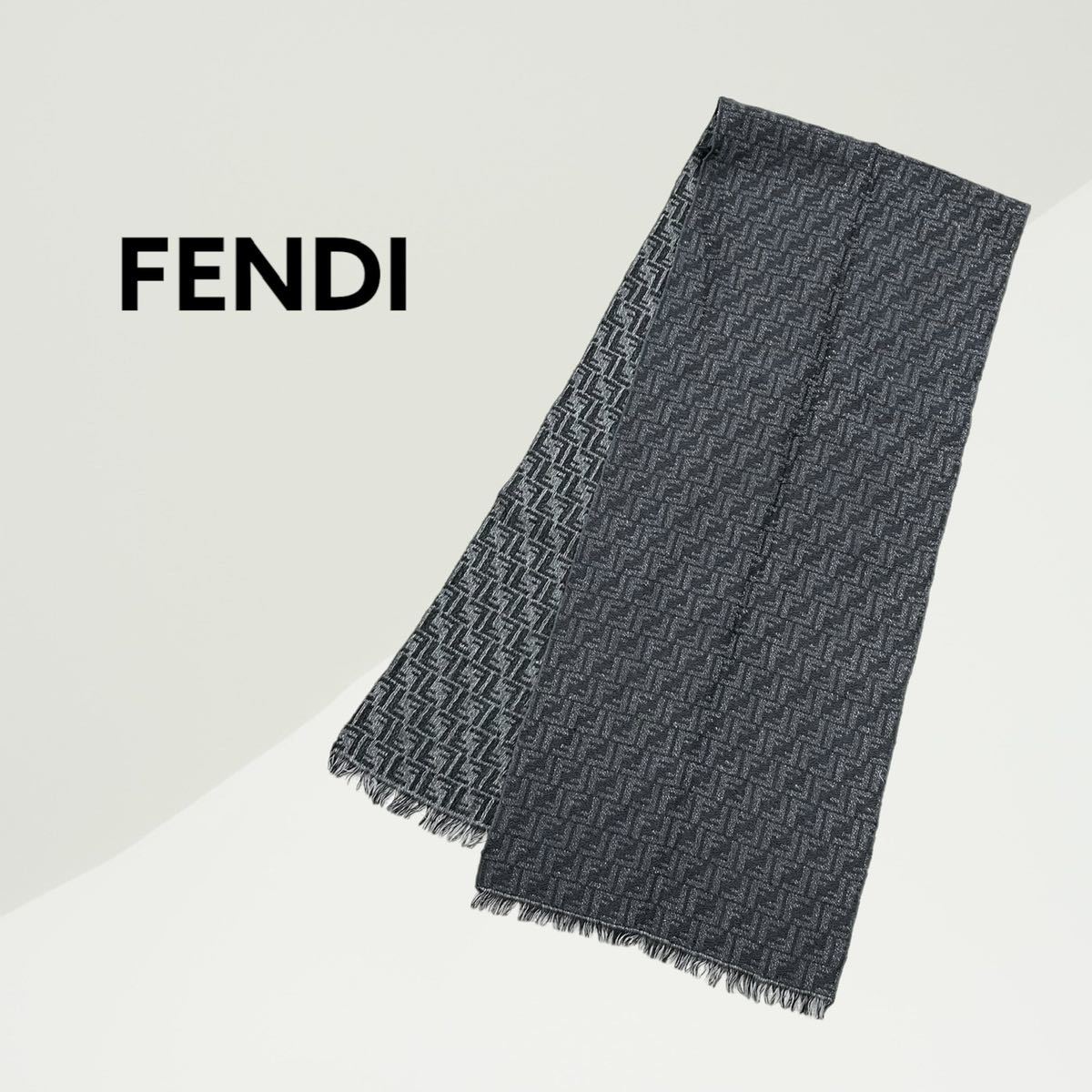 FENDI フェンディ FFロゴ ズッカ 総柄 ウール マフラー ブラックグレー-