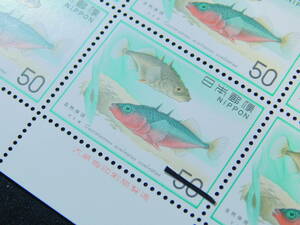  nature protection series no. 12 compilation itoyo( animal fishes ) mountain . inside . Hara 1976 year ( Showa era 51 year ) mail special commemorative stamp 50 jpy ×20 sheets face value 1000 jpy unused seat b71