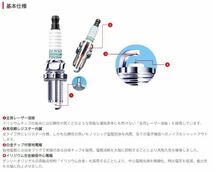 VXU20　デンソー　イリジウムタフ　日本郵便ゆうパケットで発送_画像3