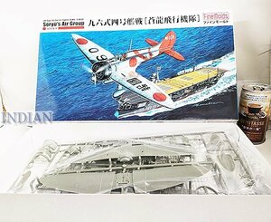 ◇0 ファインモールド【1/48 帝國海軍 九六式四号戦艦・蒼龍飛行機隊】