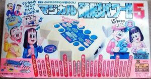 希少品 マジカル頭脳パワー!! マジカルバナナ 電子玩具 ゲーム NTV 日本テレビ クイズ トミー TOMY 未使用 送料無料