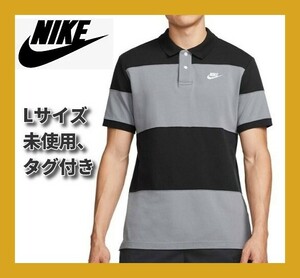 ■新品 Nike Lサイズ Sportswear Sport Essential Men's Polo ゴルフ テニス に！DM6951-010 黒 正規品 コットン100% adidas asics 即決