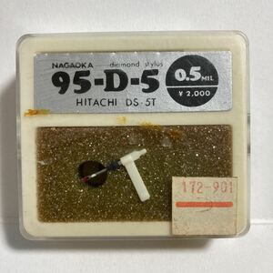  stylus Nagaoka 75-D-5 0.5MIL HITACHI DS-5T warehouse adjustment goods 