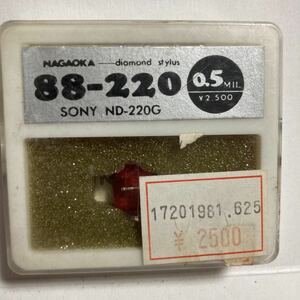  stylus Nagaoka 88-220 0.5MIL SONY ND-220G warehouse adjustment goods last stock goods 