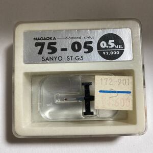  Nagaoka stylus 75-05 0.5MIL SANYO ST-G5 warehouse adjustment goods SANYO NAGAOKA