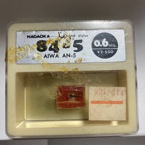  граммофонная игла Nagaoka 84-5 0.6MIL AIWA AN-5 склад регулировка товар последний наличие товар 