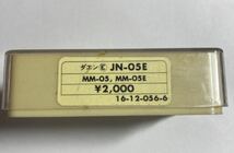 レコード針 ナガオカ 44-50 0.5MIL COLUMBIA DSN-50倉庫整理品NAGAOKA_画像2