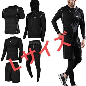 メンズ トレーニングウェア コンプレッションウェア5点セット
