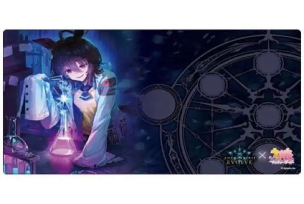 遊戯王 ユーリ&スターヴヴェノム プレイマット、スリーブ、捕食植物