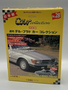 即決有★デルプラド カーコレクション 1/43 メルセデス・ベンツ 350 SL MERCEDES-BENZ オープンカー シルバー★ミニカー