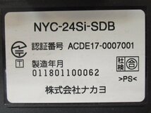 ▲Ω ZR2 12424# 保証有 【 NYC-24Si-SDB 】(2台セット) NAKAYO ナカヨ S-integral 24ボタン電話機 領収書発行可能_画像9