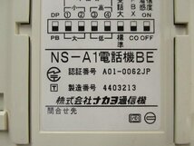 Ω XD1 4715 保証有 ナカヨ 単体電話機 NS-A1電話機BE ・祝10000！取引突破！_画像8