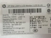 ▲Ω ZW3 12465# 保証有【 Elite L2201x 】HP 21.5型ワイド Ultra Slim液晶モニタ フルHD 領収書発行可能 ・祝10000取引突破！_画像7