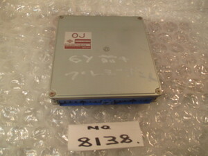 ◎8138 確t　N H6年 前期? 日産 プレジデント G50 エンジンコンピューター●㈲№8138