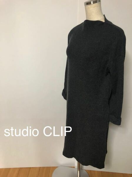 studio CLIPのワンピース(^^)2655