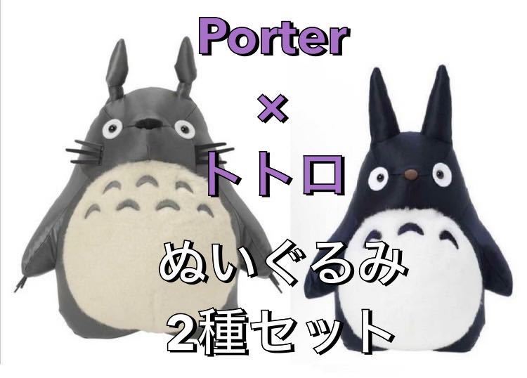 2025年最新】Yahoo!オークション -中トトロぬいぐるみの中古品 2025年最新】Yahoo!オークション -中トトロぬいぐるみの中古品