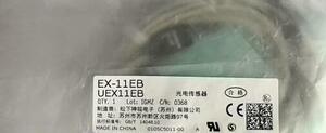 【新品 】10個セット Panasonic/パナソニック　EX-11EB 光電センサー【６ヶ月保証】