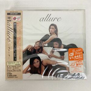 [未開封CD] allure アルーア 国内盤 ボーナストラック収録