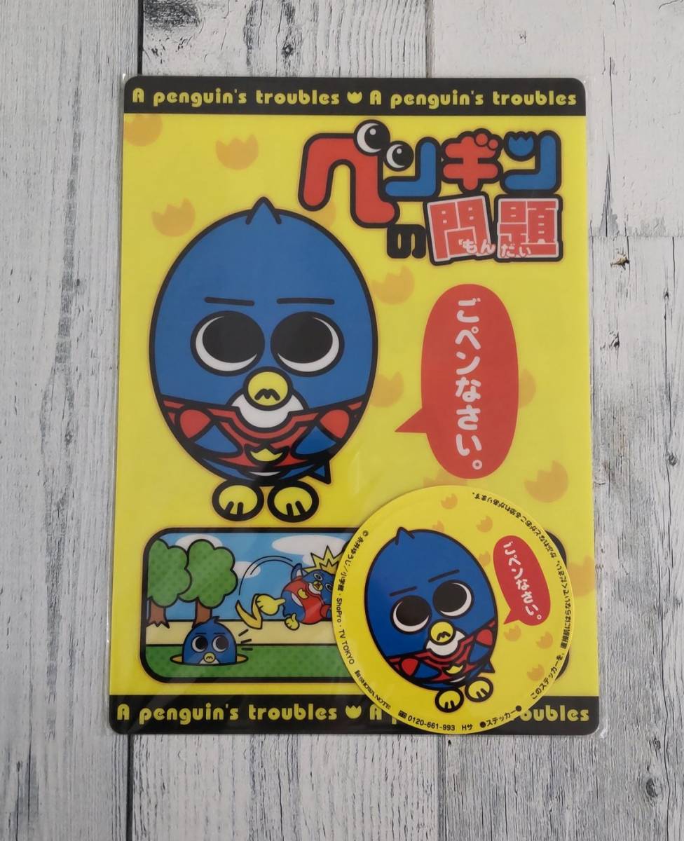ヤフオク! -ペンギンの問題の中古品・新品・未使用品一覧