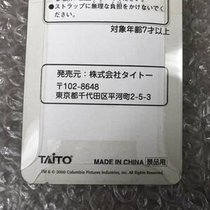 ◆株式会社タイトー◆TAITO スチュアートリトル マスコットストラップ◆送料無◆の画像9