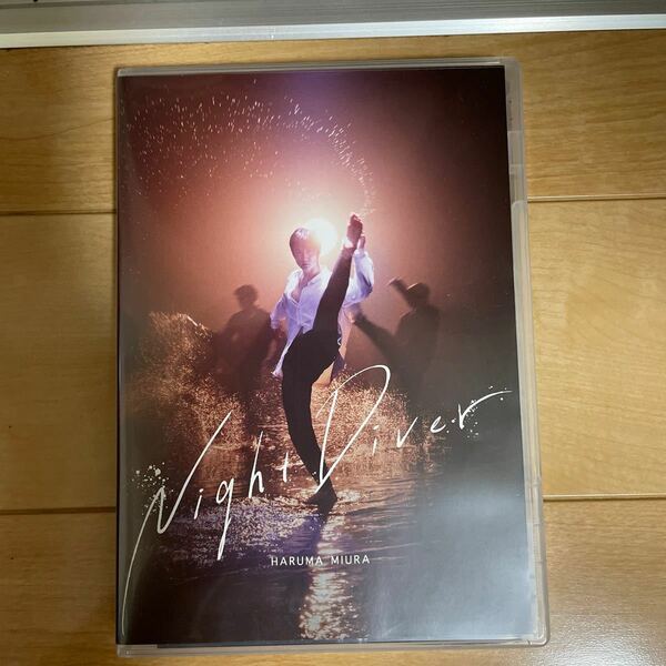 CD＋DVD 三浦春馬 『Night Diver [初回限定盤]』 品番： AZZS-108