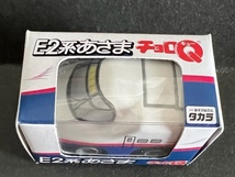 【チョロＱ】長野新幹線E2系あさま（即決）JR東日本　日車夢工房_画像4