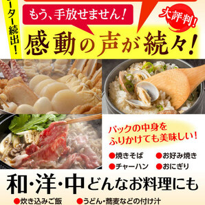 料理は愛情！　「料理研究家・結城貢先生開発」　結城流愛情鰹出し　小林薬品販売（株）～大阿蘇の森～