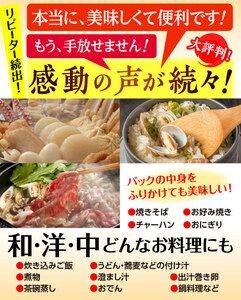 料理は愛情！　「料理研究家・結城貢先生開発」　結城流愛情鰹出し　小林薬品販売（株）～大阿蘇の森～