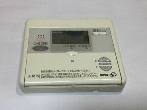 給湯器リモコン　　パーパス　PURPOSE MC-630 　PA241YO 　9910