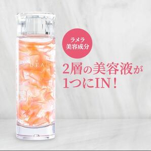 限定生産 プレミアム美容液　未開封　リディアル シャンドフルール 120ml