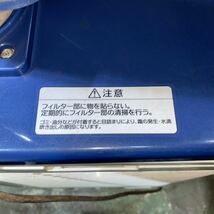 【石川】Haier ハイアール スポットエアコン JA-SP25G【通電、送風の確認のみ】【引き取り可能】【JE5】_画像5