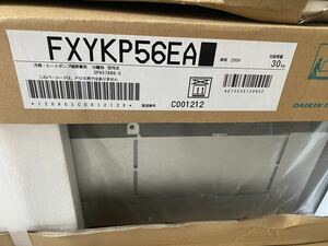  Daikin FXYKP56EA