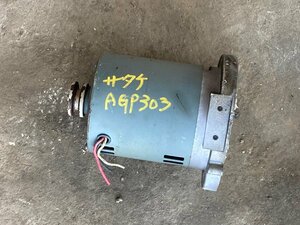 【滋賀発】　籾摺り機　サタケ　AGP303 モーター