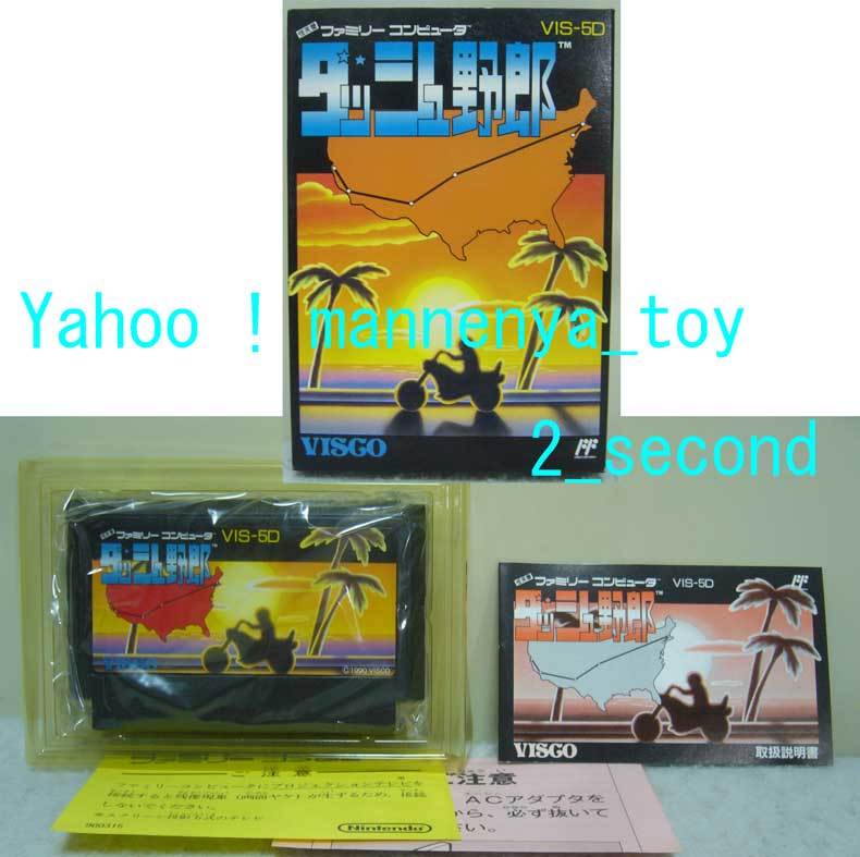 2025年最新】Yahoo!オークション -ビスコ(ファミコン)の中古品 2025年最新】Yahoo!オークション -ビスコ(ファミコン)の中古品
