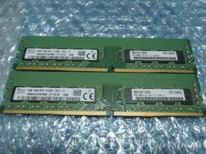 【送料込み・即決】hynix純正 DDR4 2133 PC4-17000 ECC Unbuffered 4GB×2枚 計8GB 片面実装