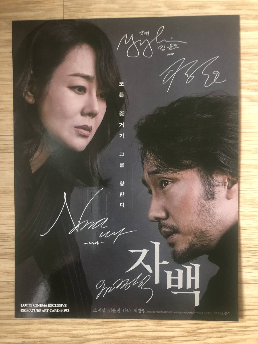 ソ・ジソプ 6PM GROUND DVD サイン入り 未再生 ミュージック