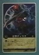  Rangers Strike .. disk XG7-027[RS]& dragon disk XG5-036[RS] Samurai Squadron Shinkenger & dinosaur . god XG3-034[RS] 3 pieces set 