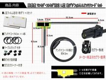 カロッツェリアHF201地デジフィルムセット/AG13-AVIC-ZH77_画像2