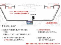 カロッツェリアHF201地デジフィルムset★AG13-AVIC-VH0009CS_画像3