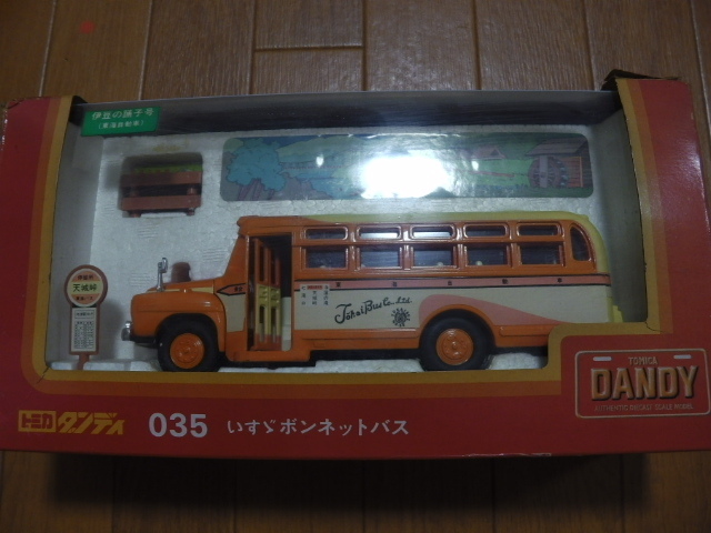 ポスターフレーム トミカ ダンディ いすゞ ボンネットバス 踊り子号
