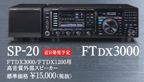 2024年最新】Yahoo!オークション -ftdx1200(アマチュア無線)の中古品