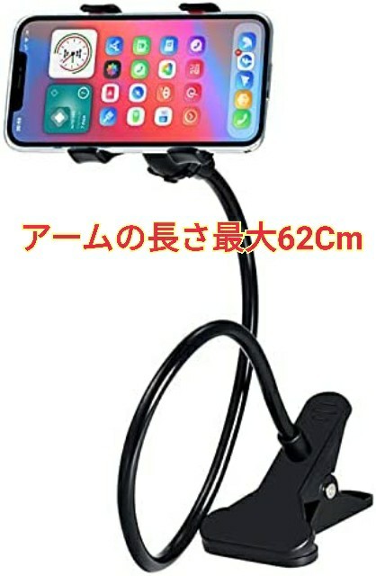 送料無料キャンペーン?】 4独 スマホ操作 【エアサス】スマホ操作可能