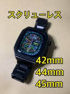 42mm 44mm 45mm●黒SL-メタル● apple watch ステンレス カスタム 金属 ゴールデンコンセプト golden concept 好きに アップルウォッチ